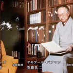 NHKドキュメンタリー『井筒俊彦』を観て#386